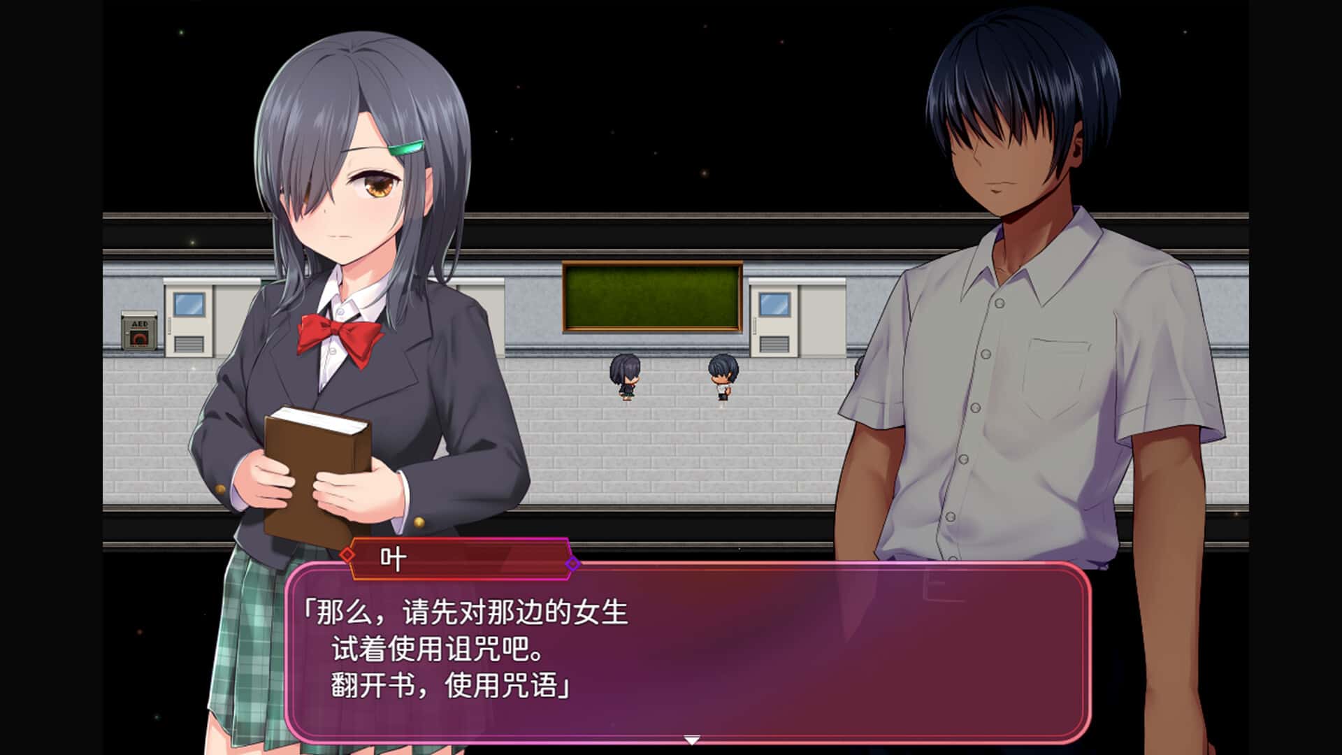 洗脑学园 – 咒人之壶封面