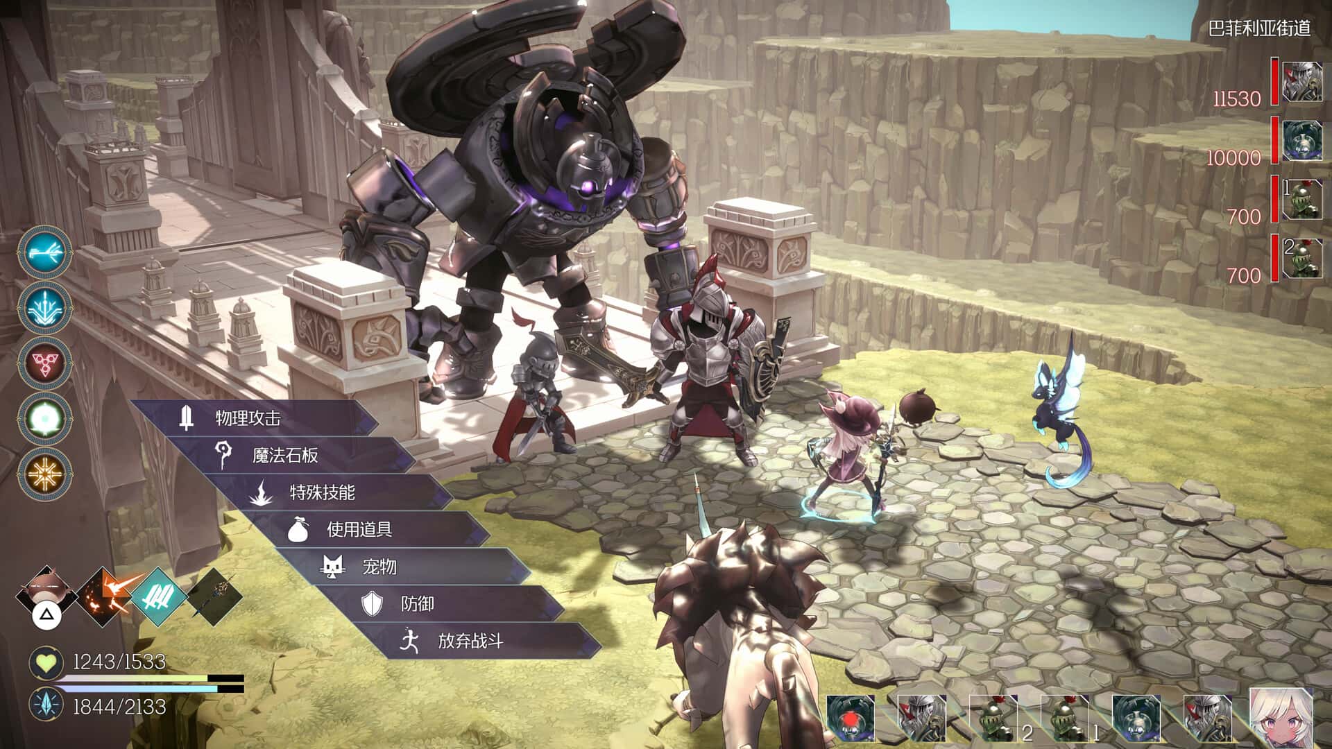 魔女之泉R WitchSpring R 全DLC中文版全息投影