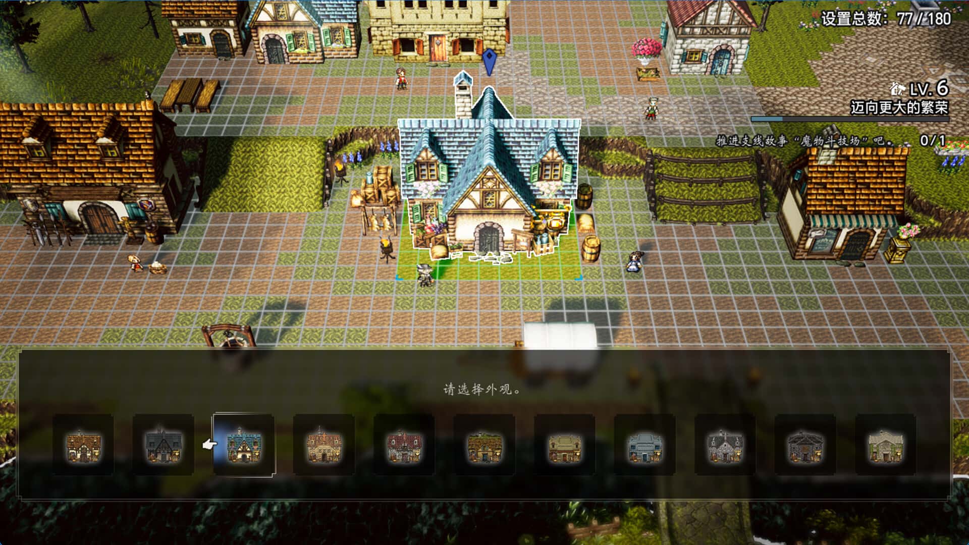 游戏截图3