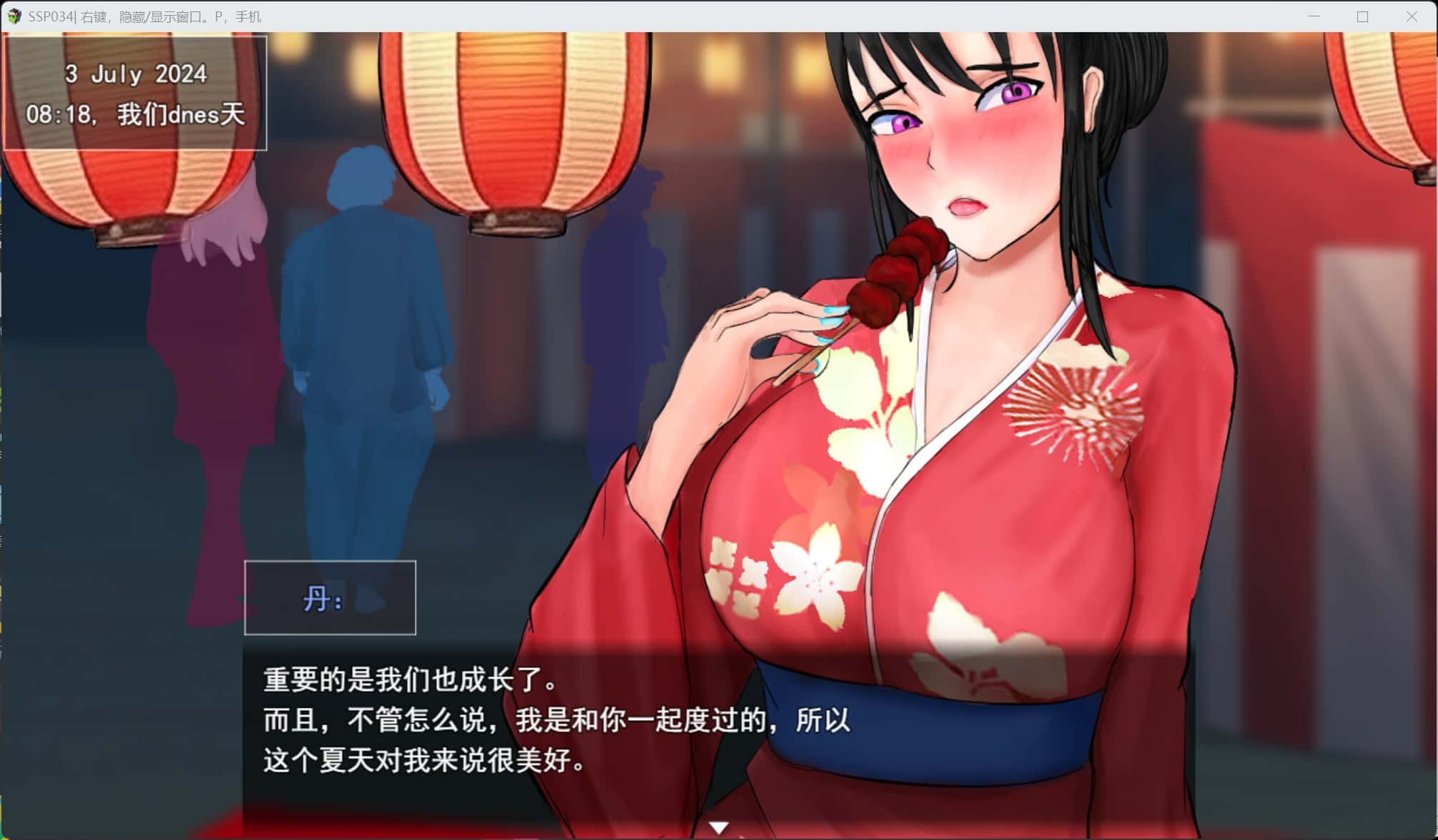 游戏截图2